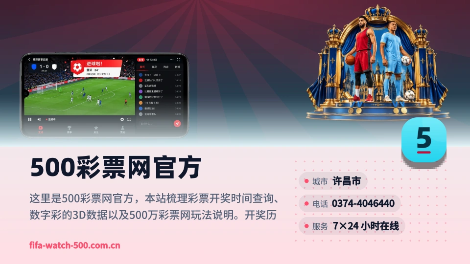 认识500彩票网官方