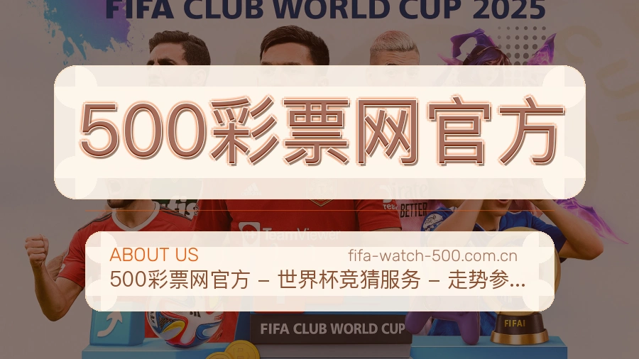 500彩票网官方服务范围介绍